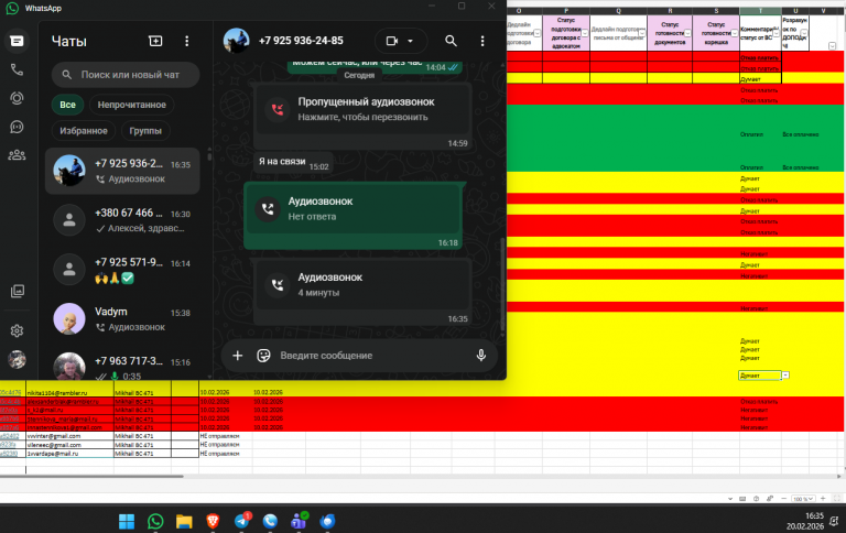 2026 02 20 16 35 38 png