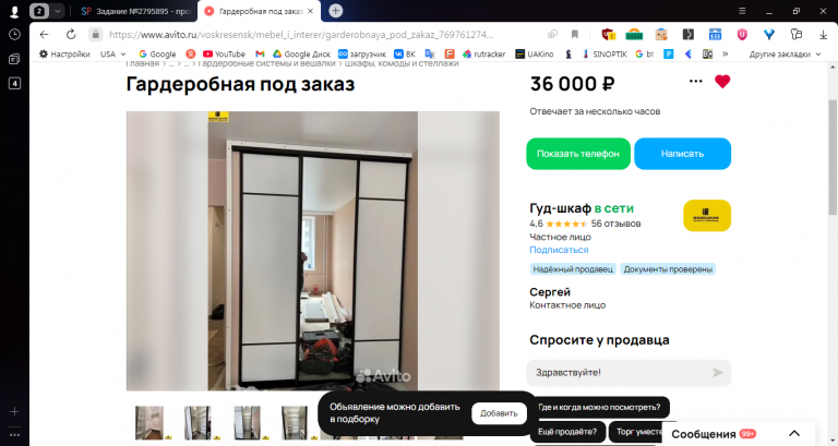 2025 10 28 16 16 16 png