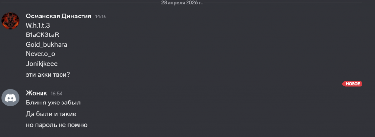 2026 04 28 18 26 12 png