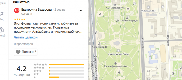 2025 11 06 19 03 09 png