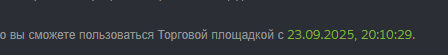 2025 08 24 20 41 12 png