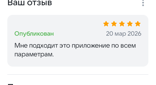 2026 03 20 13 30 15 png