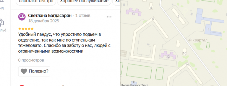 2025 12 18 23 35 00 png