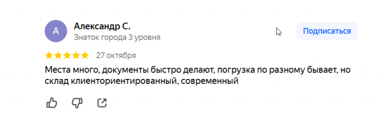 2025 10 29 10 52 04 png