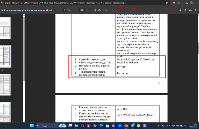 Screenshot 4 png