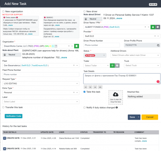 2025 12 11 15 19 39 png