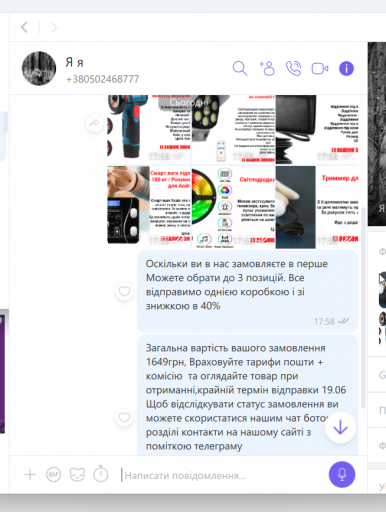 2025 06 17 18 03 21 png