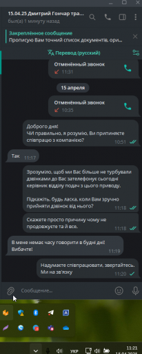 2025 04 15 11 21 28 png