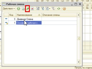 2025 11 12 11 55 29 png