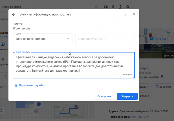 2025 11 27 15 22 05 png