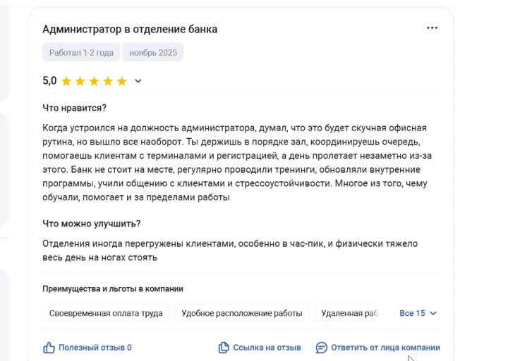 2025 11 30 15 08 13 png