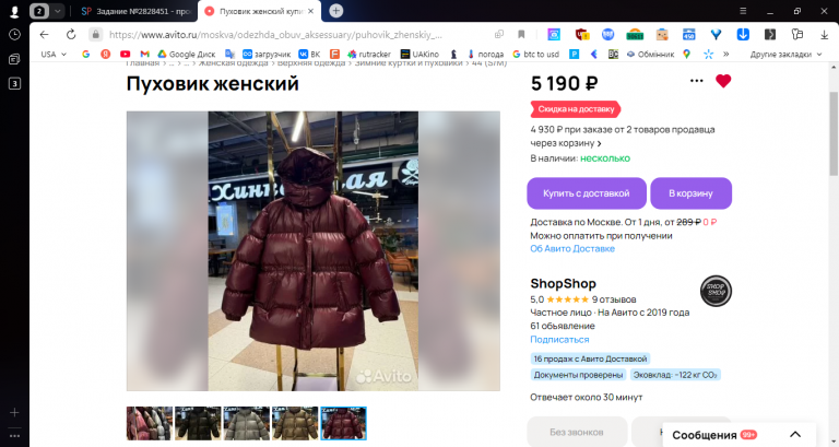 2025 11 29 13 43 49 png