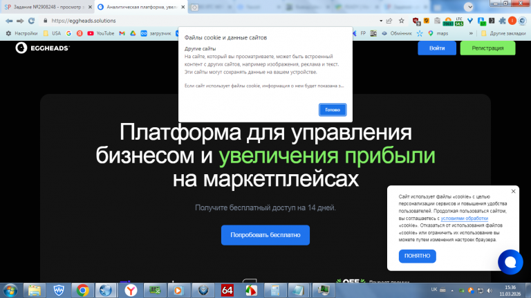 2026 03 11 15 36 46 png