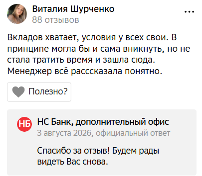 2026 08 06 20 57 46 png