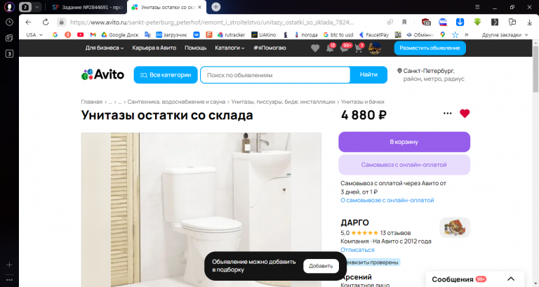 2025 12 16 14 54 56 png