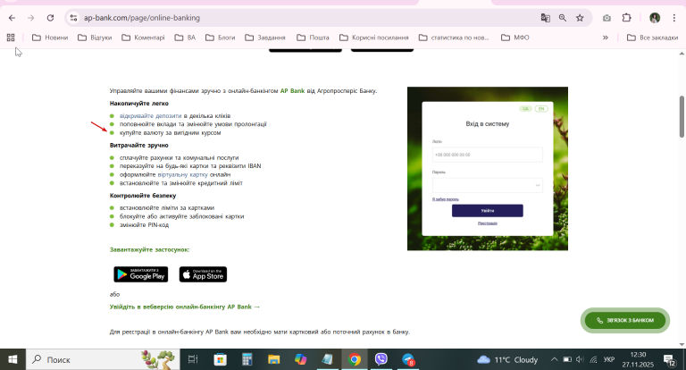 2025 11 27 12 30 41 png