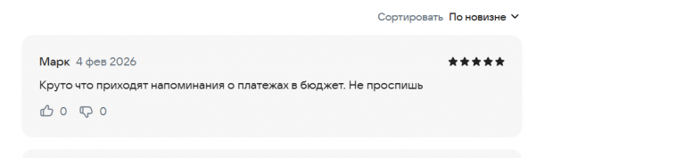 2026 02 04 22 08 21 png