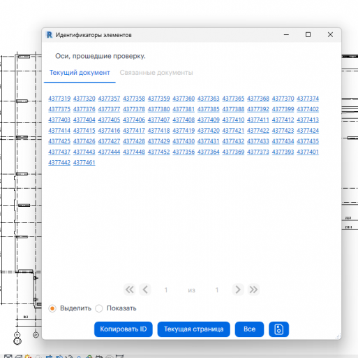 2026 03 02 13 18 40 png