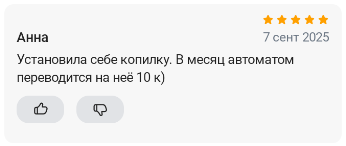 2025 09 07 15 05 08 png