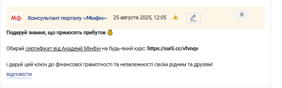 2025 08 25 12 04 58 png