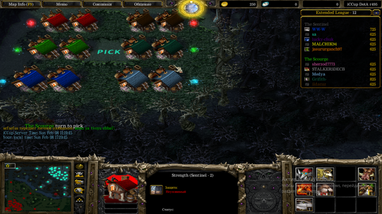 Без имени png