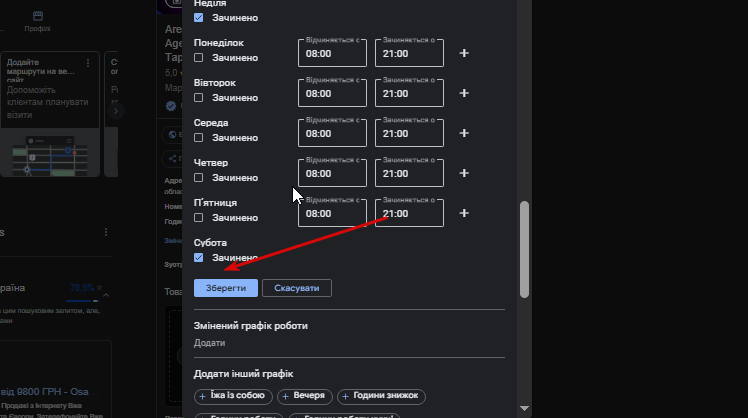 2025 11 13 12 25 14 png