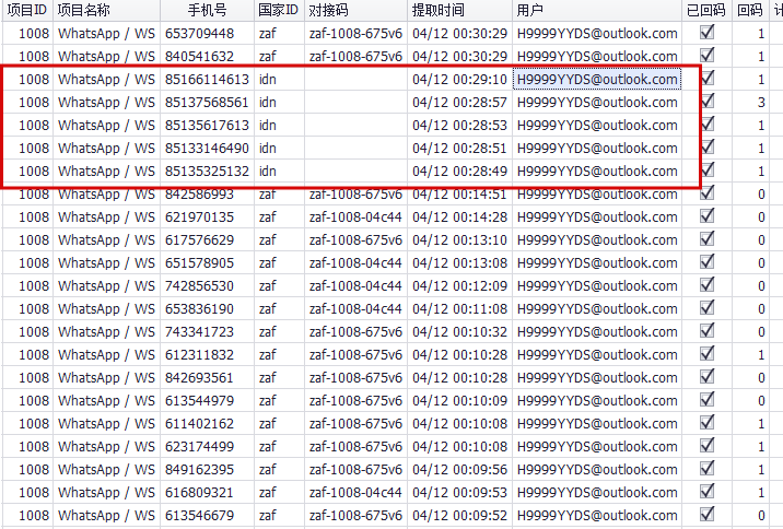 2026 04 12 23 23 02 png