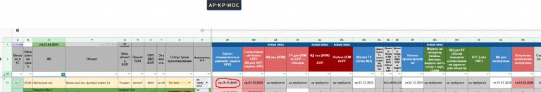 2025 10 23 11 19 56 png