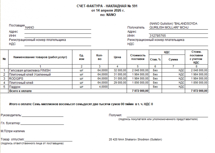 2026 04 14 16 16 30 png