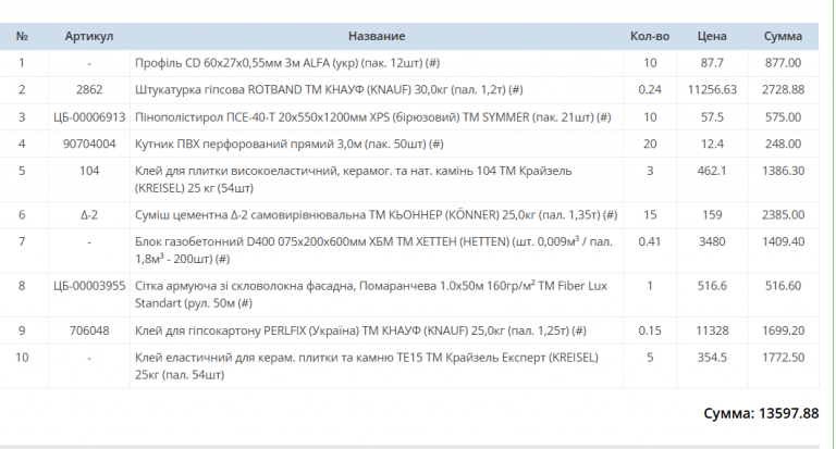 2026 02 12 10 39 09 png