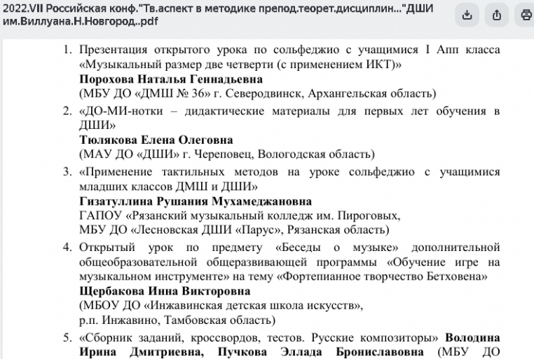 2025 06 06 18 40 24 png