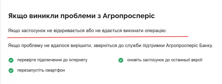 Знімок екрана 2026 08 20 110047 png