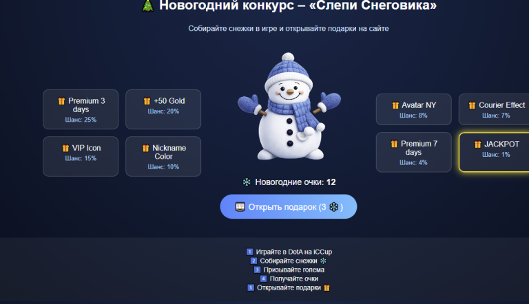 2025 12 29 22 35 47 png