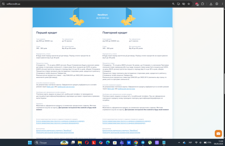 Screenshot 11 png