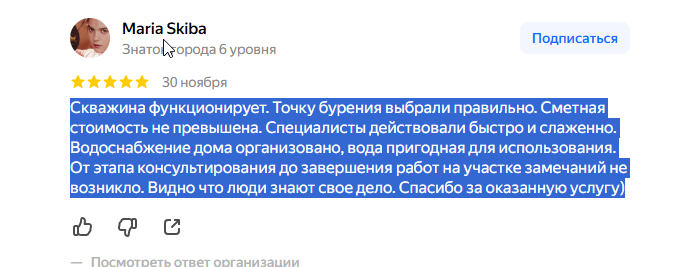 2025 12 15 13 14 29 png