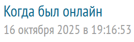 2025 10 16 21 16 53 png