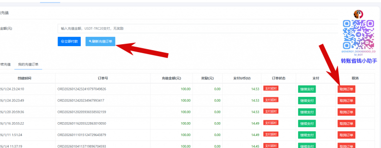 2026 03 03 20 11 37 png