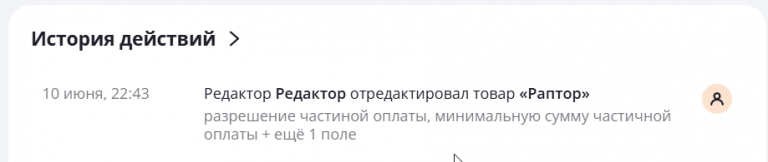 2025 06 10 22 43 26 png