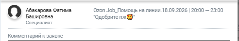 2026 09 18 15 35 18 png
