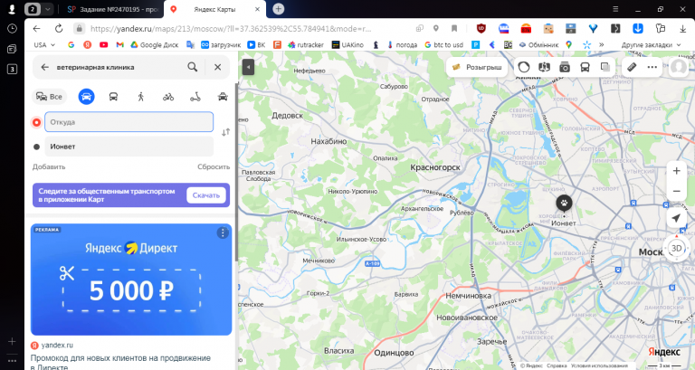 2025 11 24 09 51 18 png