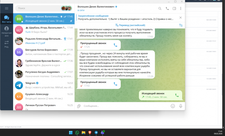 2026 02 09 17 45 47 png