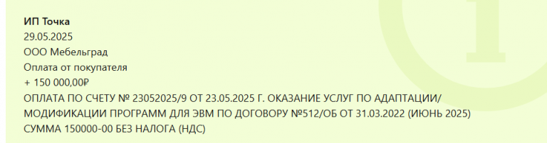 2025 05 29 15 53 43 png
