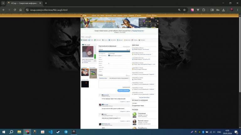 Screenshot 3 jpg