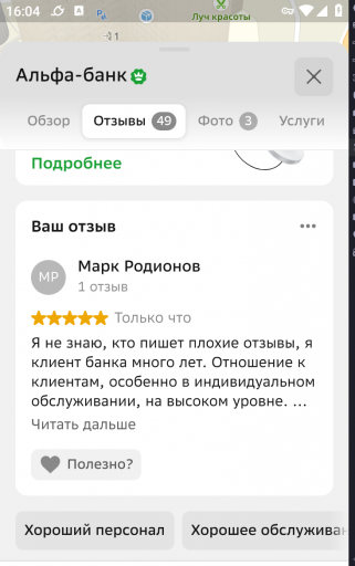 2026 03 10 16 04 15 png