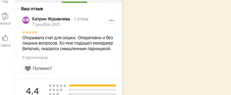 2025 12 07 23 33 26 png