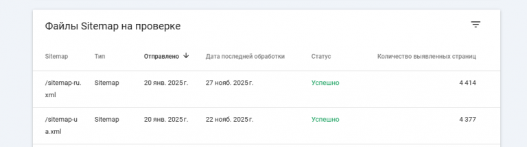 2025 11 27 14 32 29 png