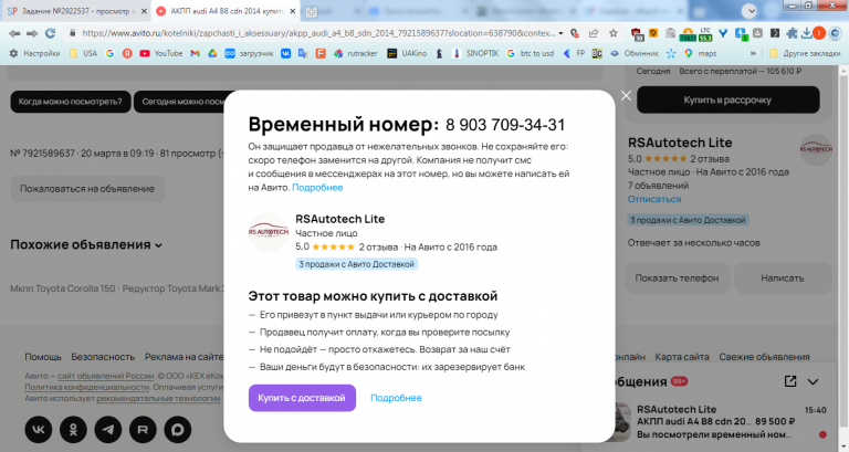 2026 03 23 15 40 40 png