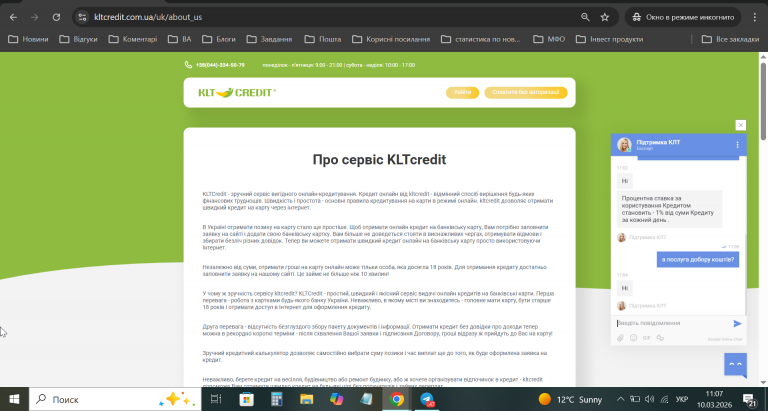 2026 03 10 11 07 35 png