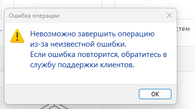 2025 06 24 10 08 28 png