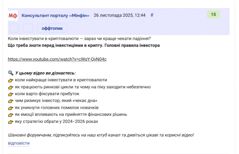 2025 11 26 12 46 02 png